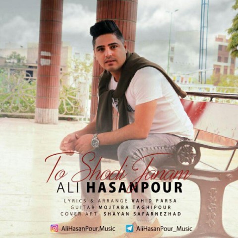 دانلود آهنگ تو شدی جانم از {singer-fa}