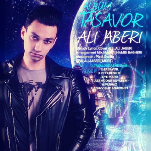 دانلود آهنگ تولد عاشقیم از علی جابری | ملودیکده دانلود آهنگ تولد عاشقیم از {singer-fa}