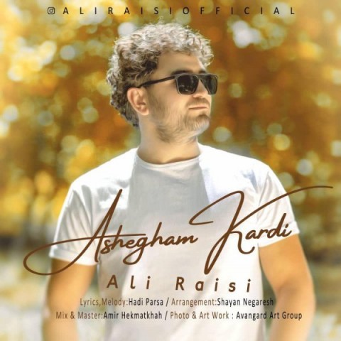 دانلود آهنگ عاشقم کردی از {singer-fa}