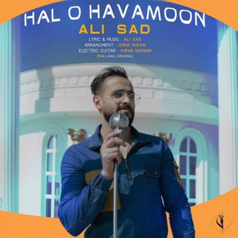 دانلود آهنگ حال و هوامون از {singer-fa}
