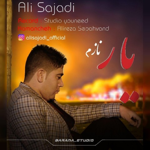 دانلود آهنگ یار نازم از {singer-fa}