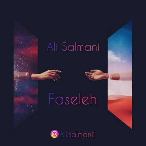 دانلود آهنگ فاصله از علی سلمانی | ملودیکده دانلود آهنگ فاصله از {singer-fa}