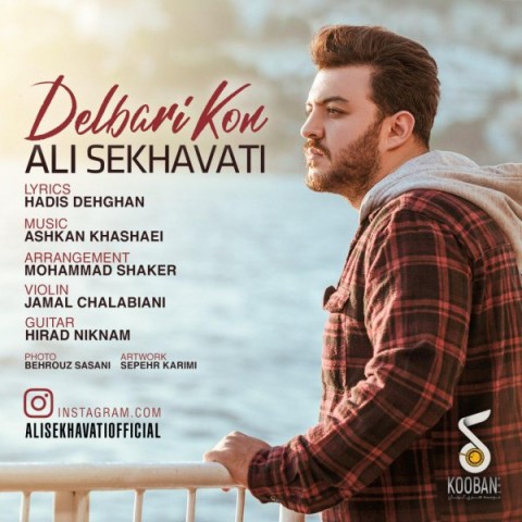 دانلود آهنگ دلبری کن از {singer-fa}