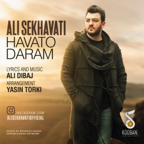 دانلود آهنگ هواتو دارم از {singer-fa}