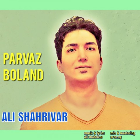 دانلود آهنگ پرواز بلند از {singer-fa}