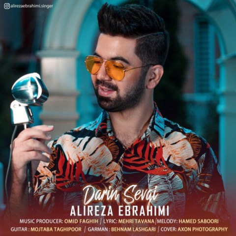 دانلود آهنگ درین سئوگی از علیرضا ابراهیمی | ملودیکده دانلود آهنگ درین سئوگی از {singer-fa}