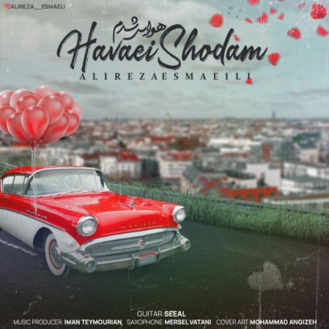 دانلود آهنگ هوایی شدم از علیرضا اسماعیلی | ملودیکده دانلود آهنگ هوایی شدم از {singer-fa}