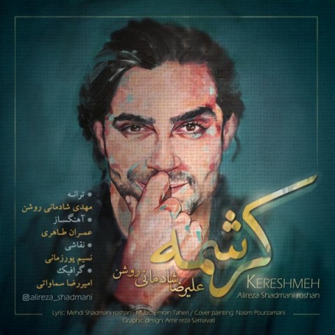 دانلود آهنگ کرشمه از {singer-fa}