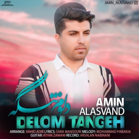 دانلود آهنگ دلوم تنگه از {singer-fa}