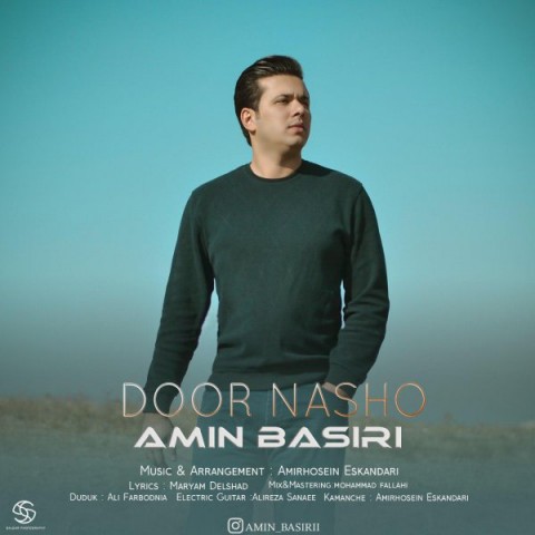 دانلود آهنگ دور نشو از امین بصیری | ملودیکده دانلود آهنگ دور نشو از {singer-fa}