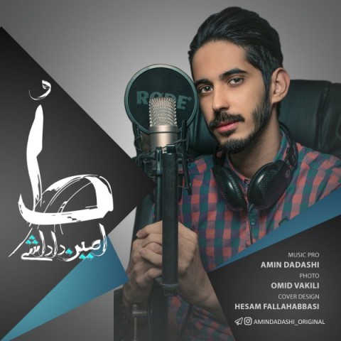 دانلود آهنگ ط از {singer-fa}