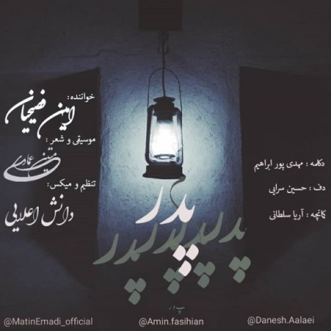 دانلود آهنگ پدر از {singer-fa}