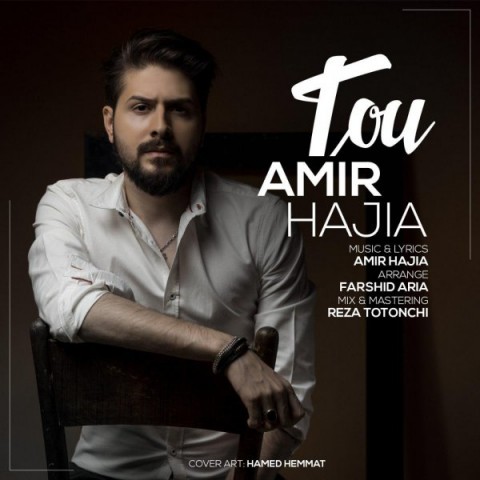 دانلود آهنگ تو از {singer-fa}