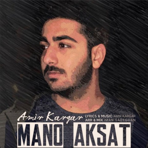 دانلود آهنگ منو عکسات از {singer-fa}