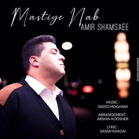 دانلود آهنگ مستیِ ناب از {singer-fa}