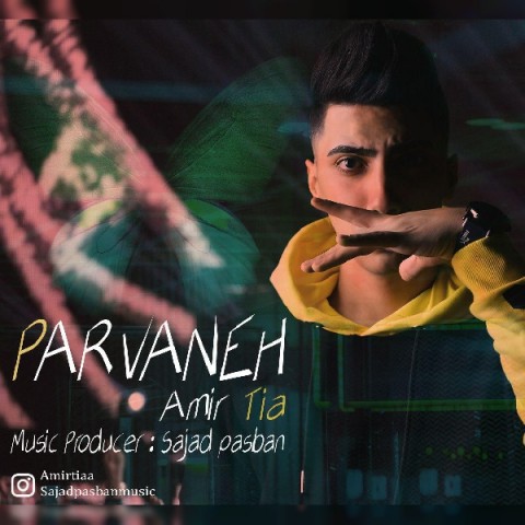 دانلود آهنگ پروانه از {singer-fa}