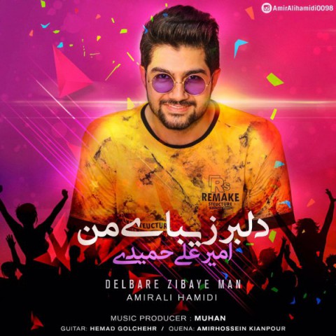 دانلود آهنگ دلبر زیبای من از {singer-fa}