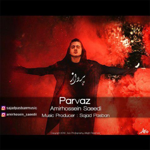 دانلود آهنگ پرواز از {singer-fa}