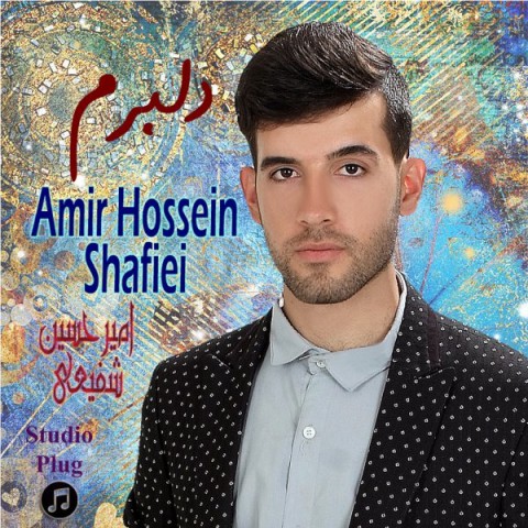 دانلود آهنگ دلبرم از {singer-fa}