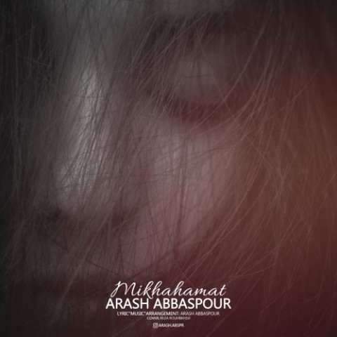 دانلود آهنگ میخواهمت از {singer-fa}