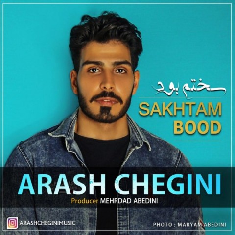دانلود آهنگ سختم بود از آرش چگینی | ملودیکده دانلود آهنگ سختم بود از {singer-fa}