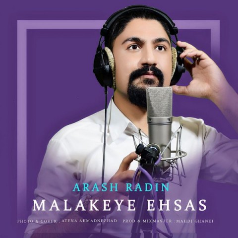 دانلود آهنگ ملکه ی احساس از {singer-fa}