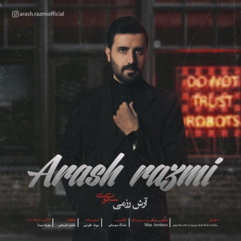 دانلود آهنگ سکوت از {singer-fa}