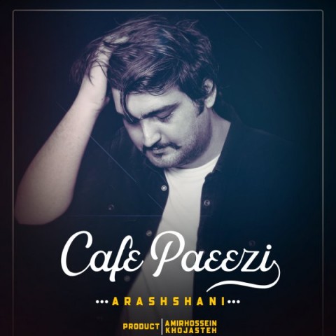 دانلود آهنگ کافه پاییزی از {singer-fa}