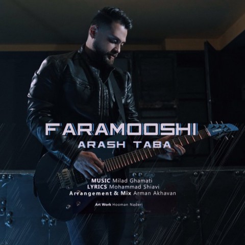 دانلود آهنگ فراموشی از {singer-fa}