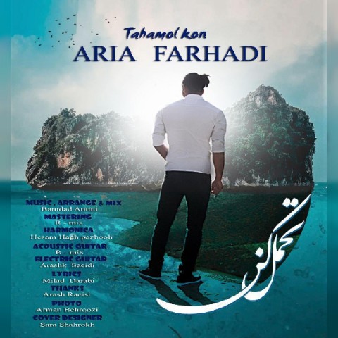دانلود آهنگ تحمل کن از {singer-fa}