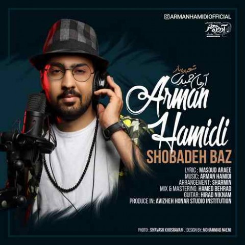 دانلود آهنگ شعبده باز از {singer-fa}