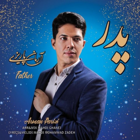 دانلود آهنگ پدر از {singer-fa}