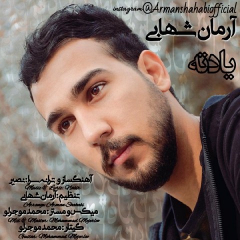 دانلود آهنگ یادته از {singer-fa}