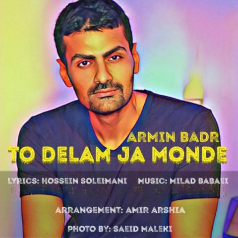 دانلود آهنگ تو دلم جا مونده از {singer-fa}