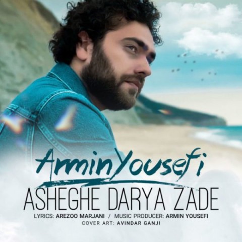 دانلود آهنگ عاشق دریا زده از {singer-fa}