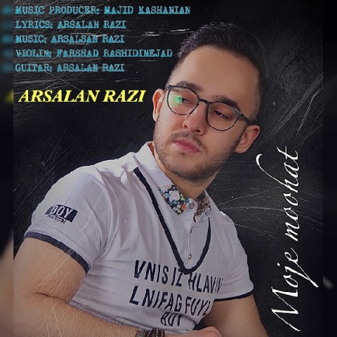 دانلود آهنگ موج موهات از {singer-fa}