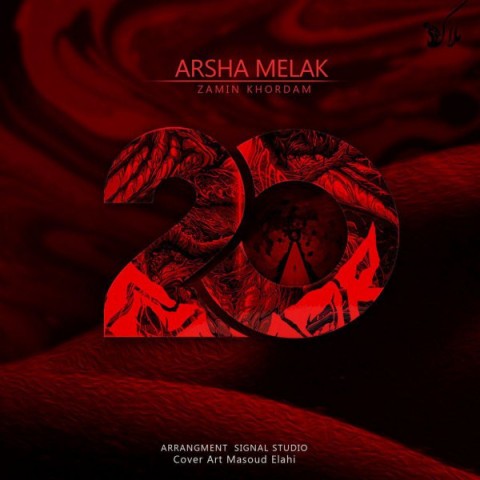 دانلود آهنگ زمین خوردم از {singer-fa}