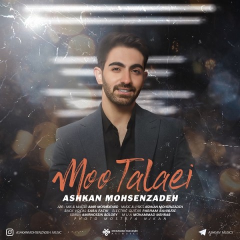 دانلود آهنگ مو طلایی از اشکان محسن زاده | ملودیکده دانلود آهنگ مو طلایی از {singer-fa}