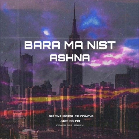 دانلود آهنگ برا ما نیست از {singer-fa}