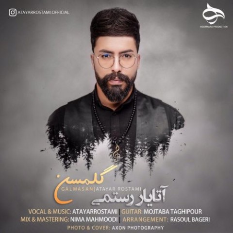 دانلود آهنگ گلمسن از آتایار رستمی | ملودیکده دانلود آهنگ گلمسن از {singer-fa}