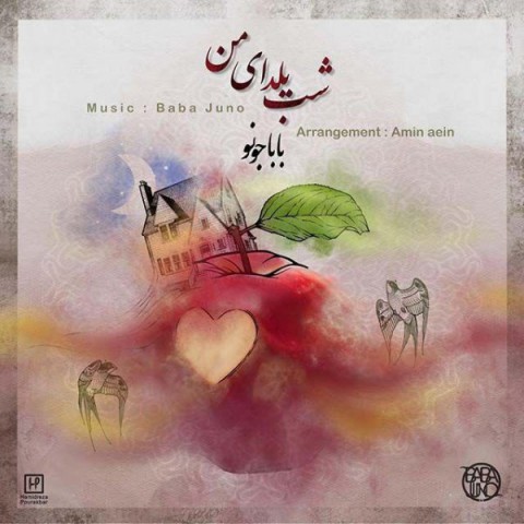 دانلود آهنگ شب یلدای من از {singer-fa}