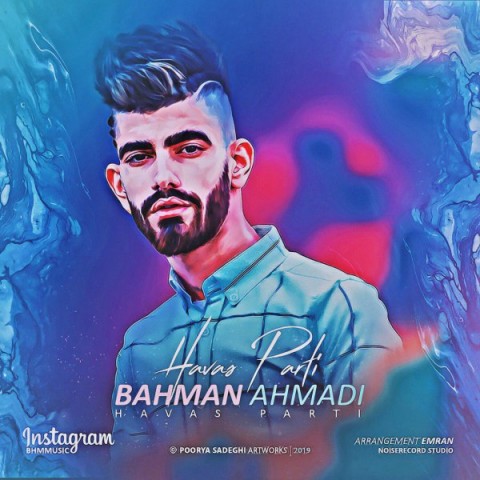 دانلود آهنگ حواس پرتی از {singer-fa}