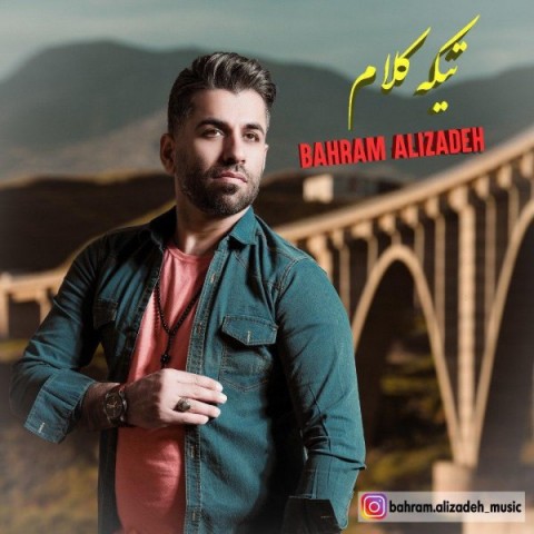 دانلود آهنگ تیکه کلام از {singer-fa}