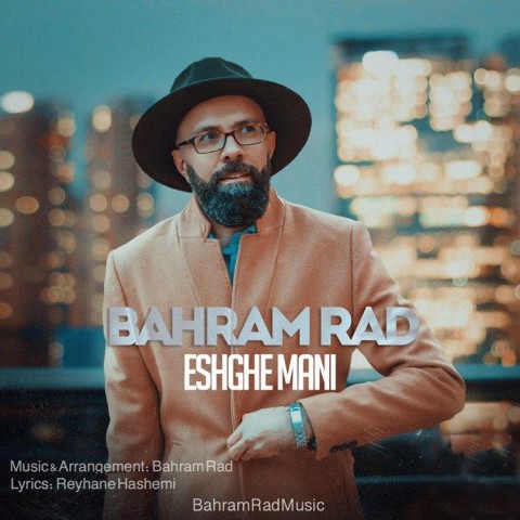 دانلود آهنگ عشق منی از {singer-fa}