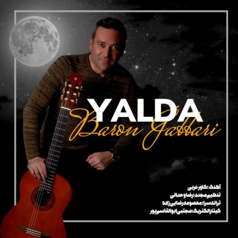 دانلود آهنگ یلدا از {singer-fa}