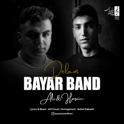 دانلود آهنگ دلم از {singer-fa}