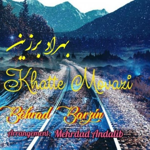 دانلود آهنگ خط موازی از بهراد برزین | ملودیکده دانلود آهنگ خط موازی از {singer-fa}