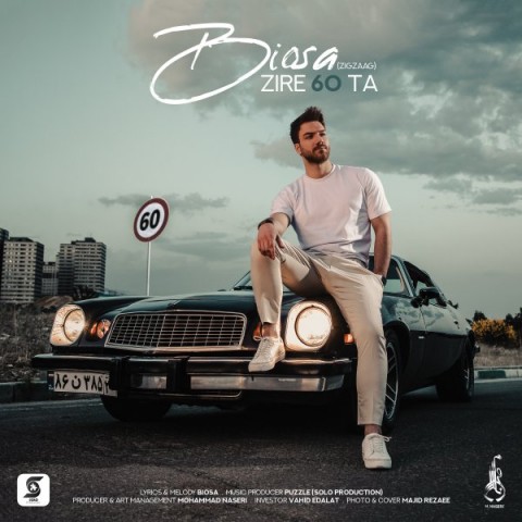 دانلود آهنگ زیر 60 تا از {singer-fa}