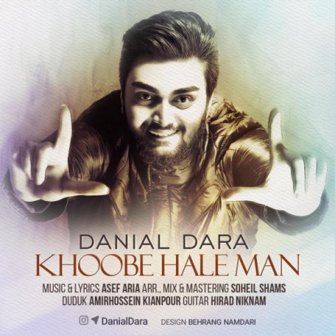دانلود آهنگ خوبه حال من از {singer-fa}
