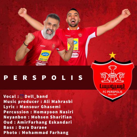 دانلود آهنگ پرسپولیس از {singer-fa}